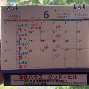 E9B99D1A-A1B5-40F5-9A64-E1304507E3F4